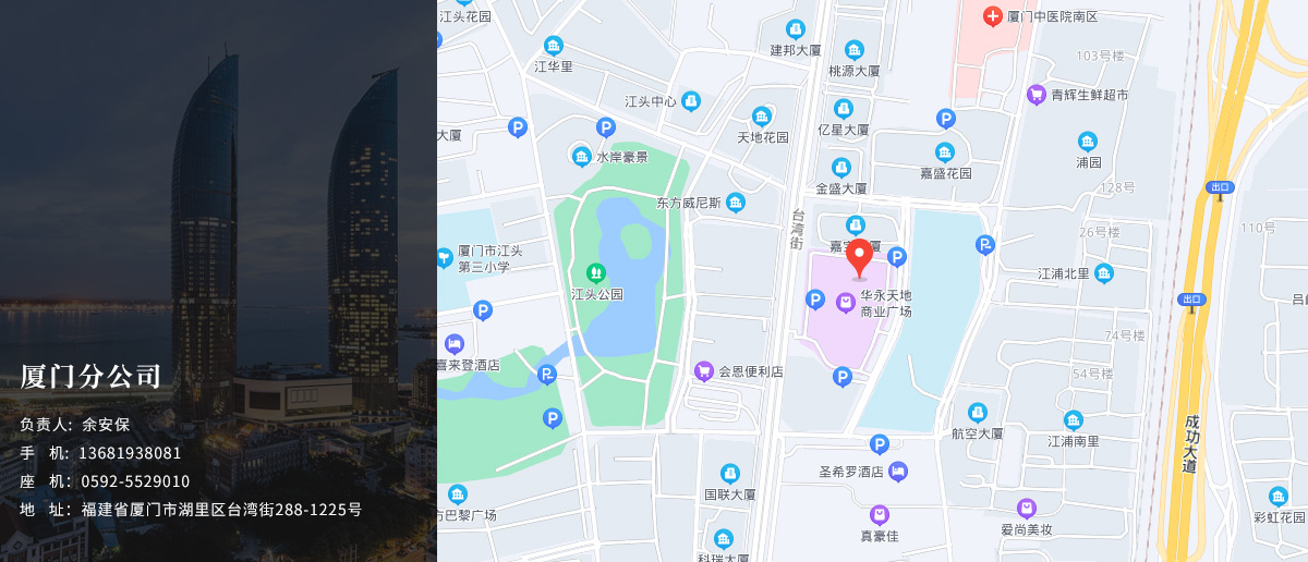 廈門(1).jpg