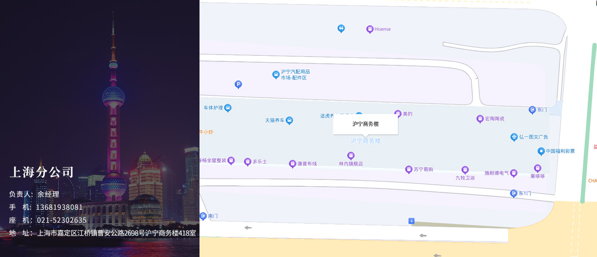 上海.jpg